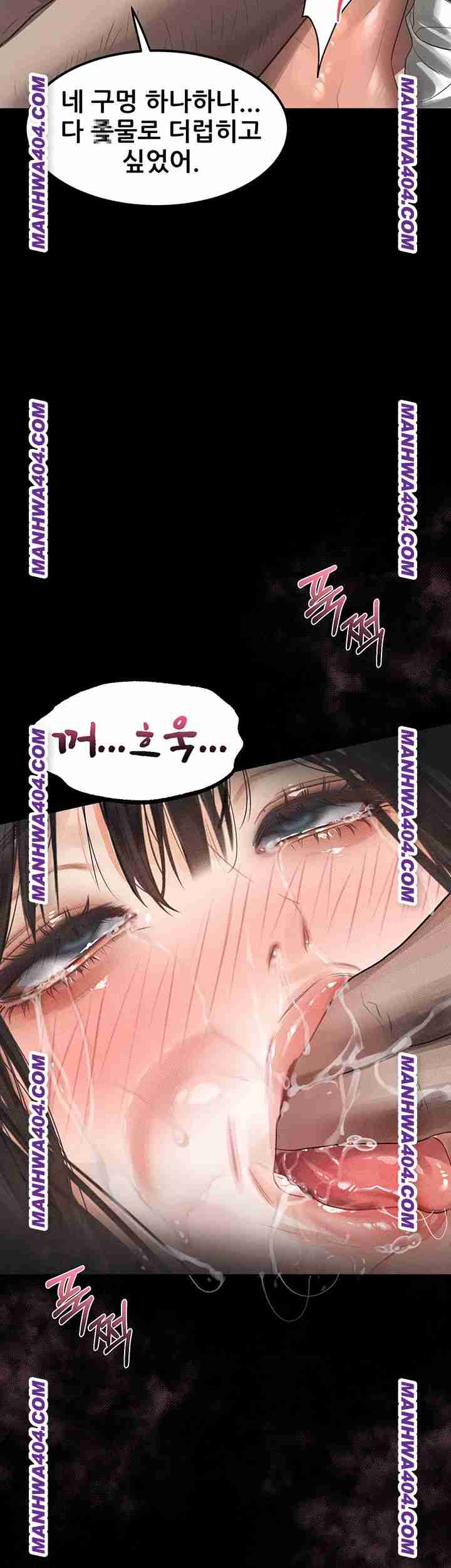 HOT  Dirty Talk Page 52 - MangaHe