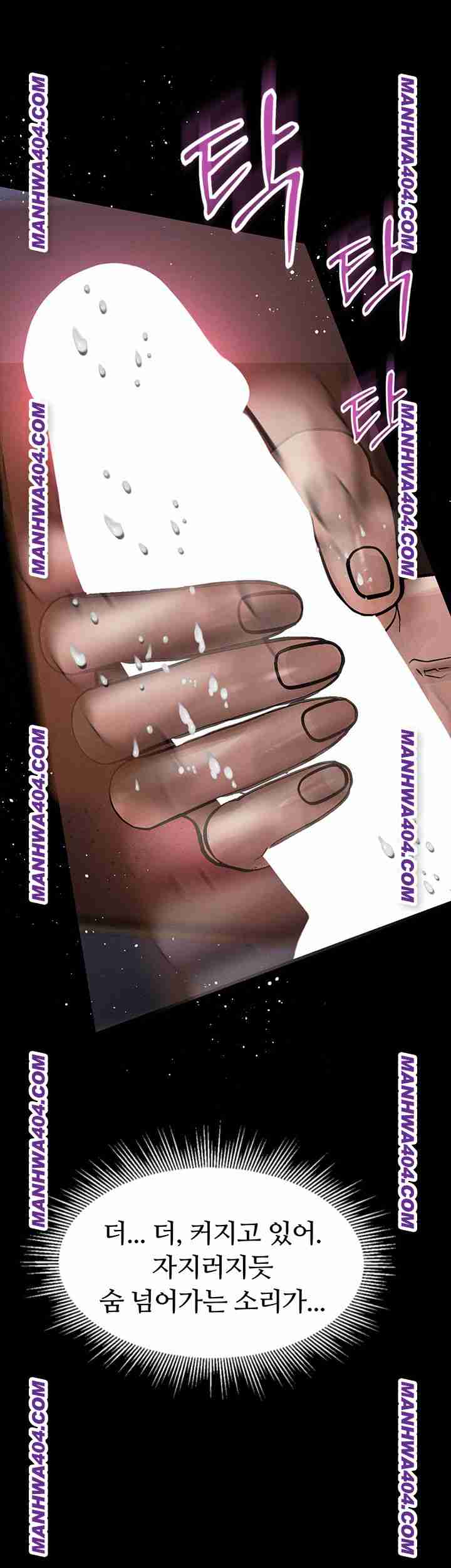 HOT  Dirty Talk Page 59 - MangaHe