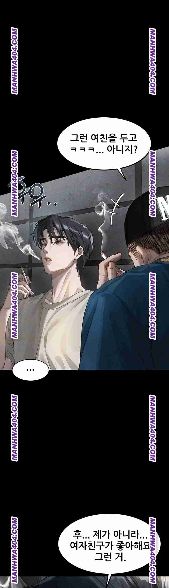HOT  Dirty Talk Page 9 - MangaHe