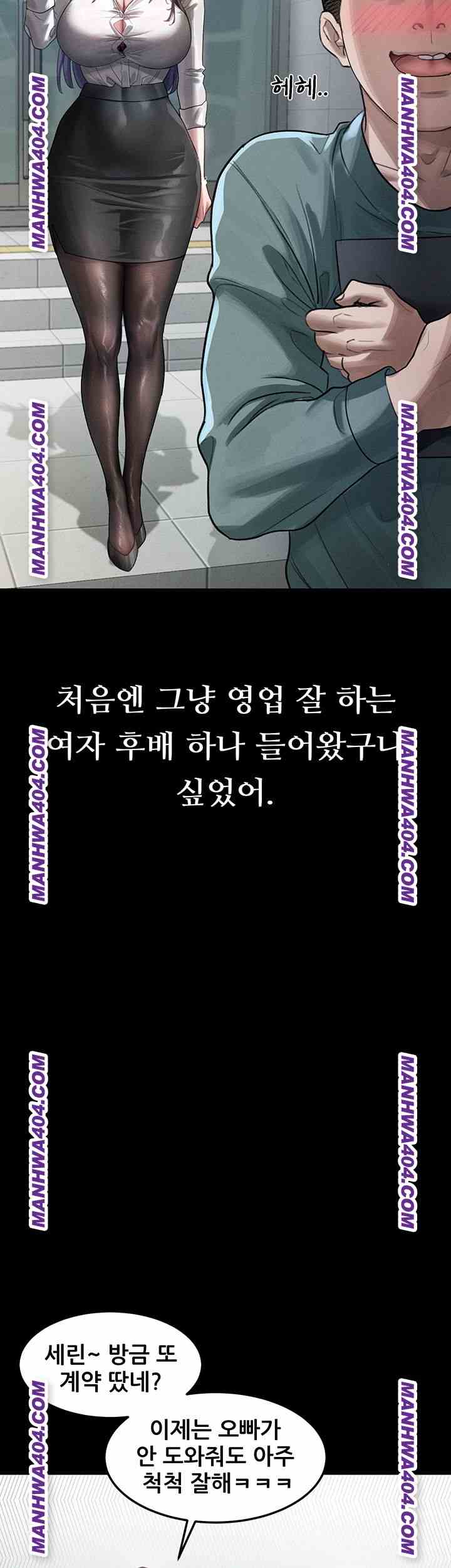 HOT  Dirty Talk Page 17 - MangaHe