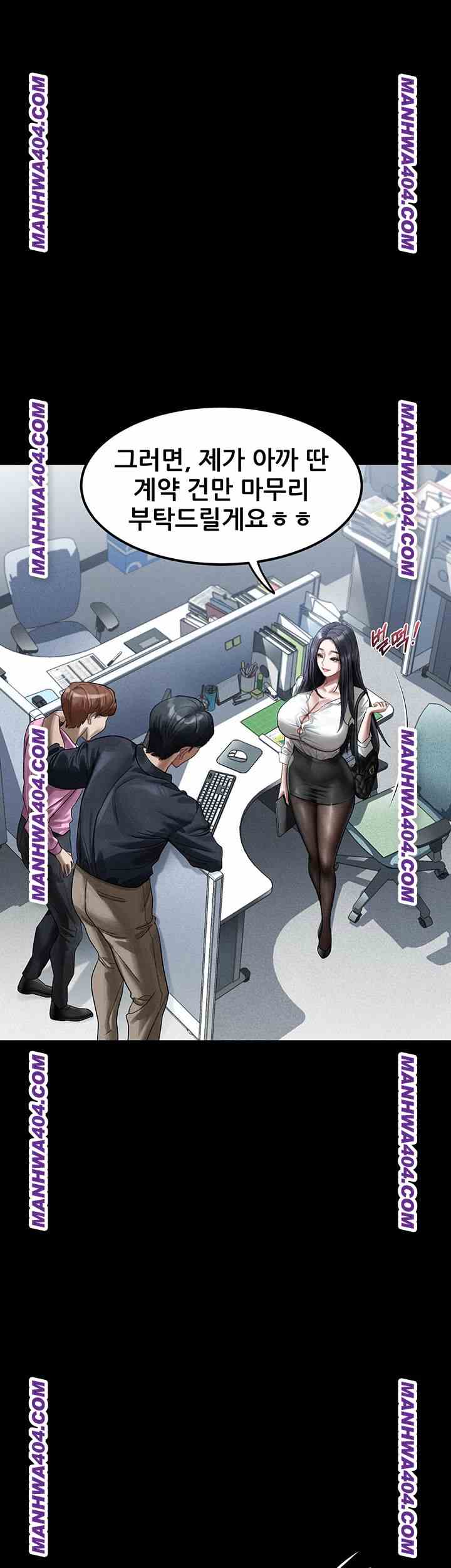 HOT  Dirty Talk Page 21 - MangaHe