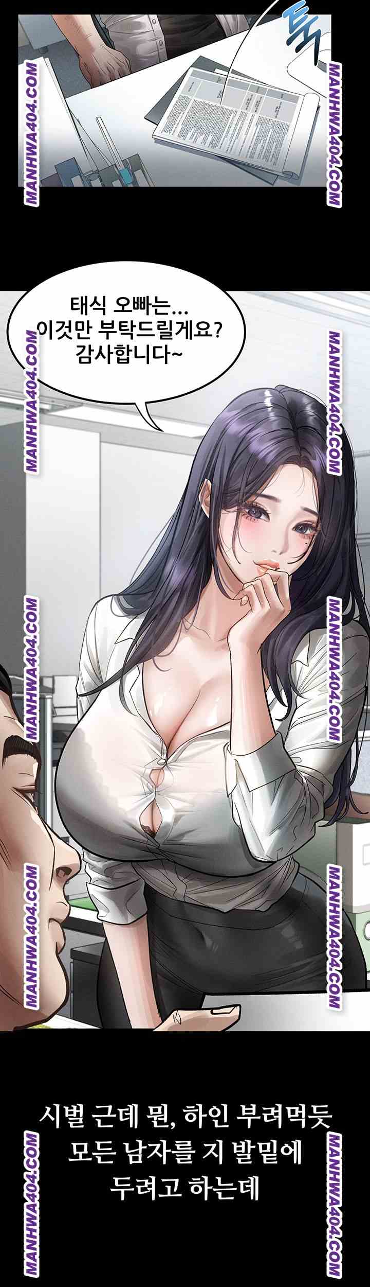HOT  Dirty Talk Page 22 - MangaHe