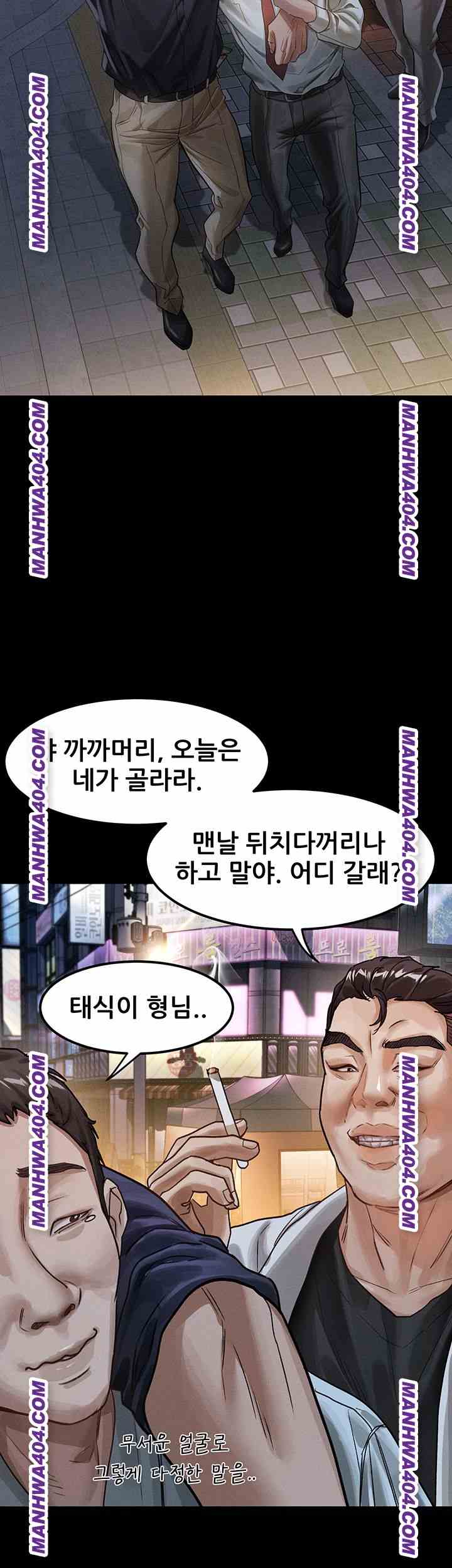 HOT  Dirty Talk Page 26 - MangaHe