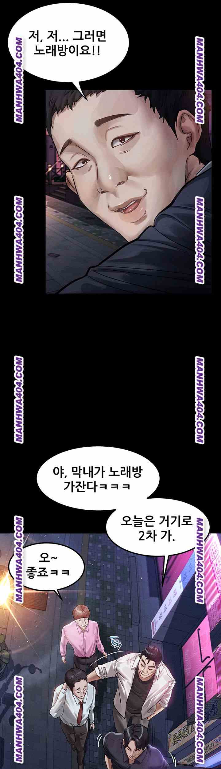 HOT  Dirty Talk Page 28 - MangaHe