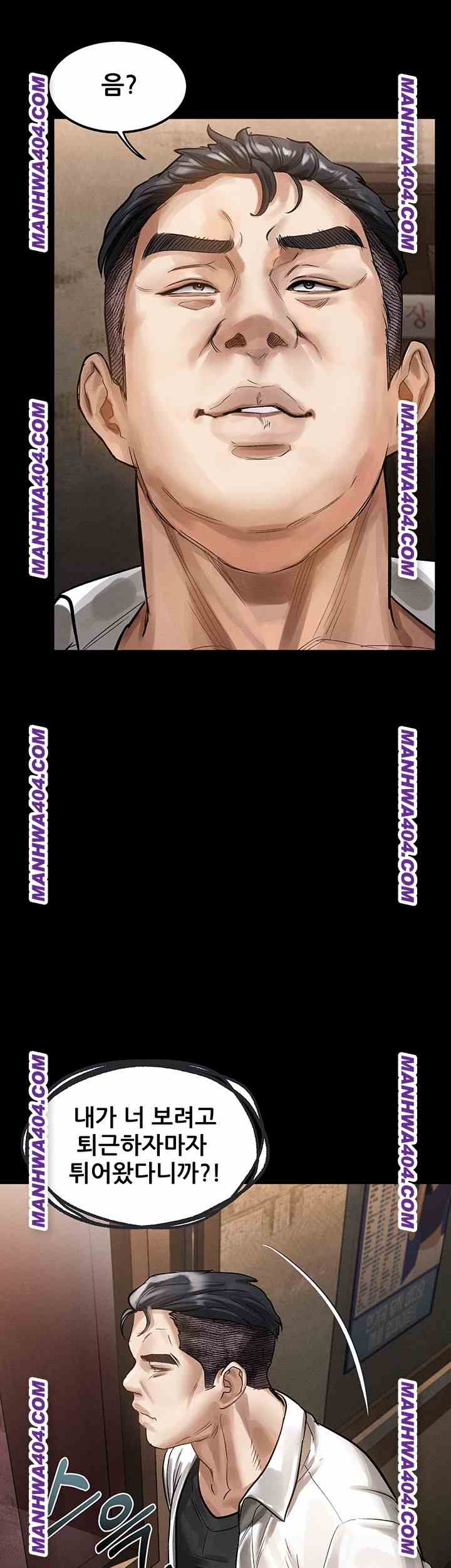 HOT  Dirty Talk Page 37 - MangaHe