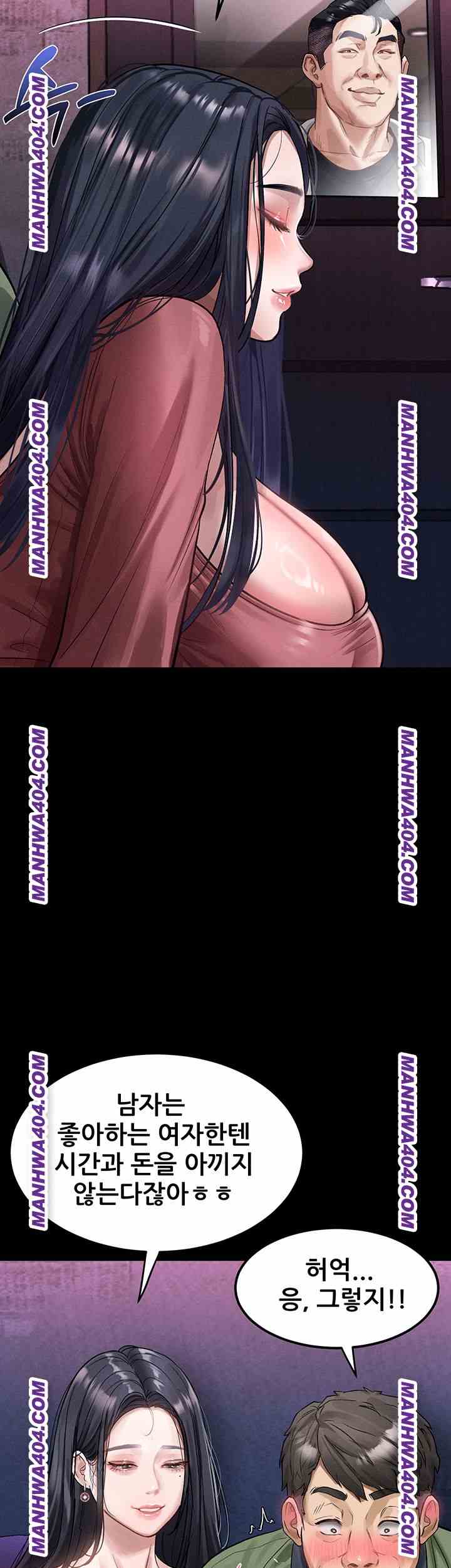 HOT  Dirty Talk Page 41 - MangaHe