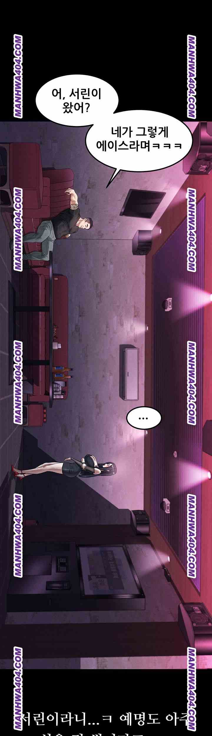 HOT  Dirty Talk Page 44 - MangaHe