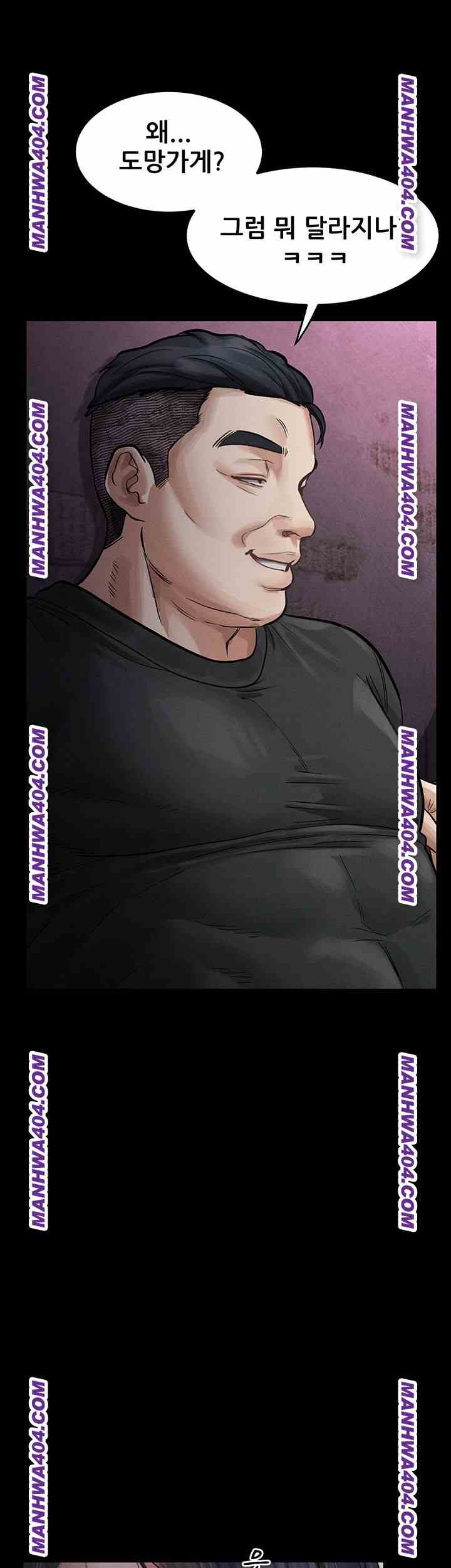 HOT  Dirty Talk Page 46 - MangaHe