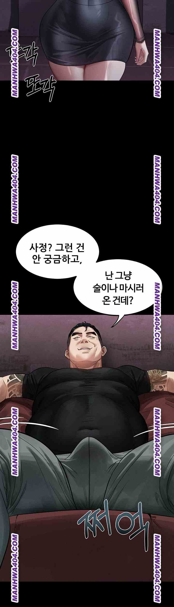 HOT  Dirty Talk Page 48 - MangaHe