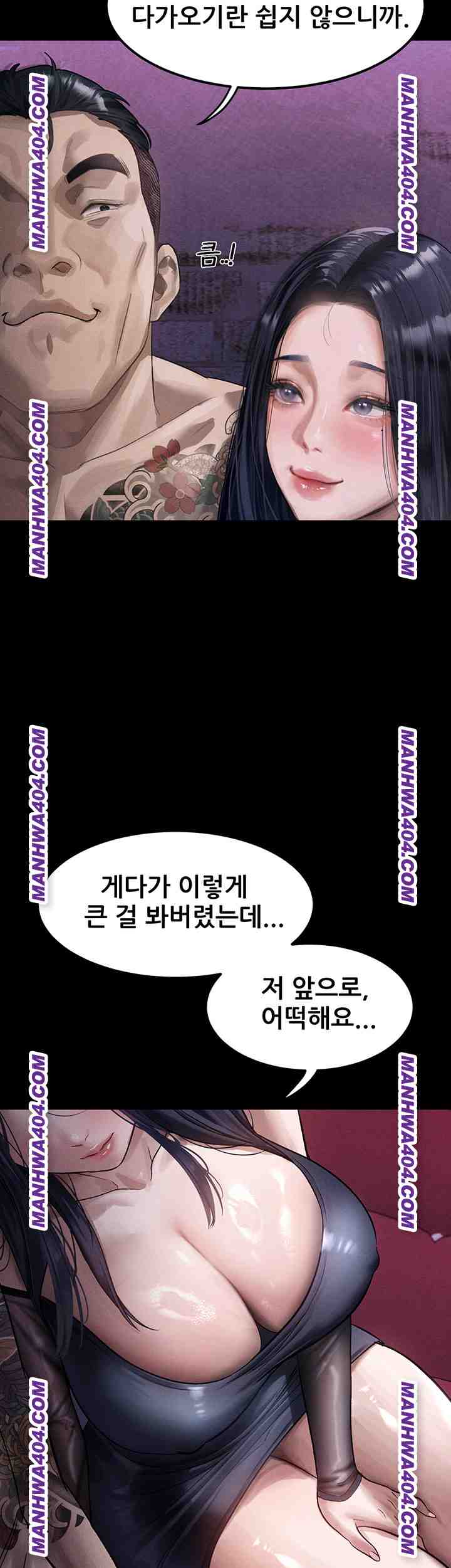 HOT  Dirty Talk Page 17 - MangaHe