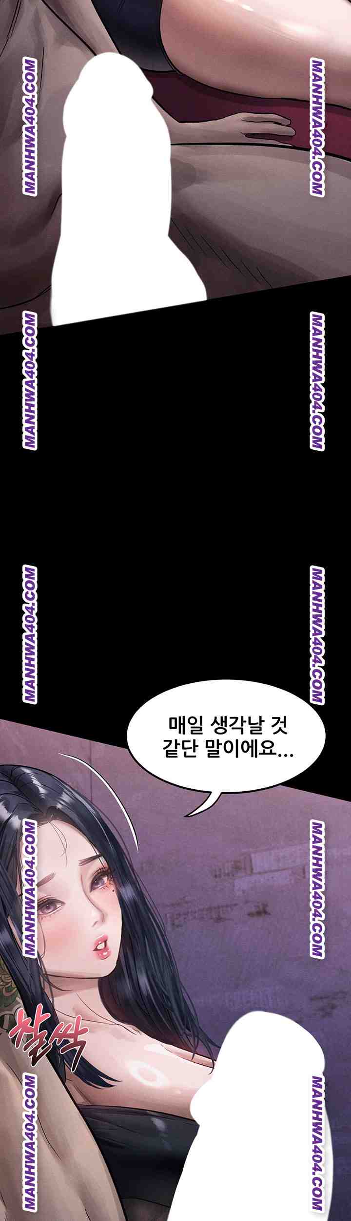 HOT  Dirty Talk Page 18 - MangaHe