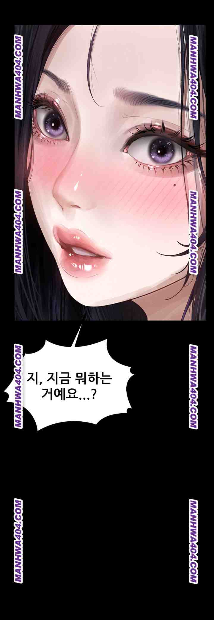 HOT  Dirty Talk Page 3 - MangaHe