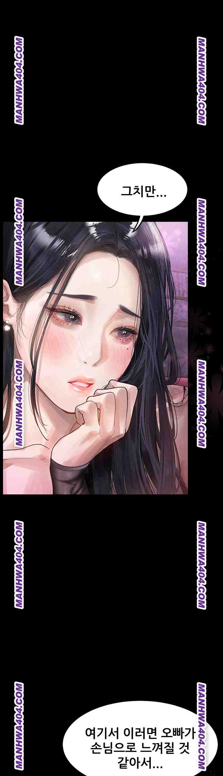 HOT  Dirty Talk Page 21 - MangaHe