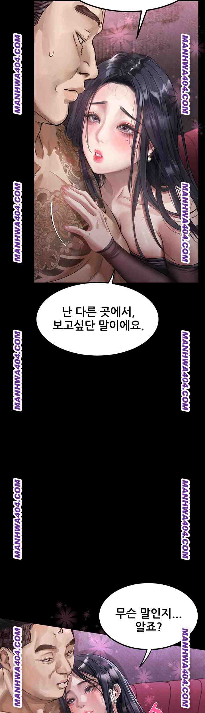 HOT  Dirty Talk Page 22 - MangaHe