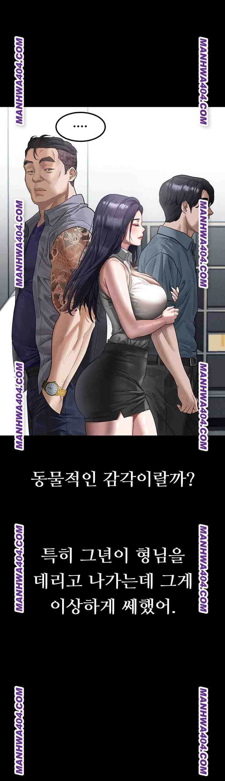 HOT  Dirty Talk Page 28 - MangaHe