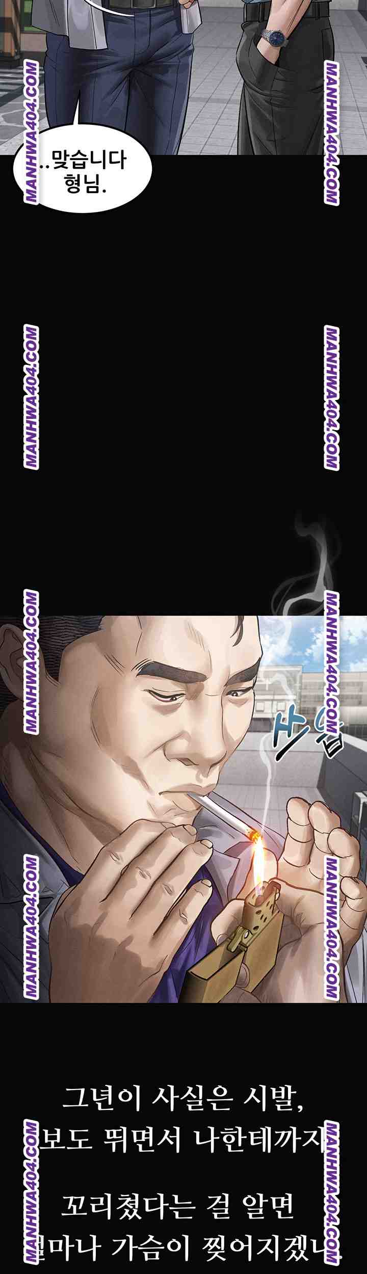 HOT  Dirty Talk Page 38 - MangaHe