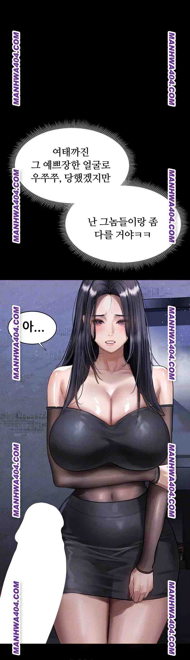 HOT  Dirty Talk Page 5 - MangaHe