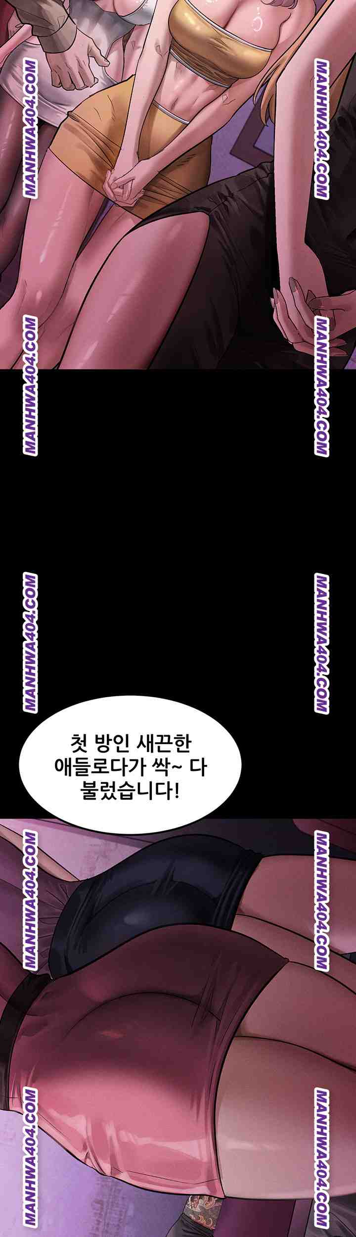 HOT  Dirty Talk Page 44 - MangaHe