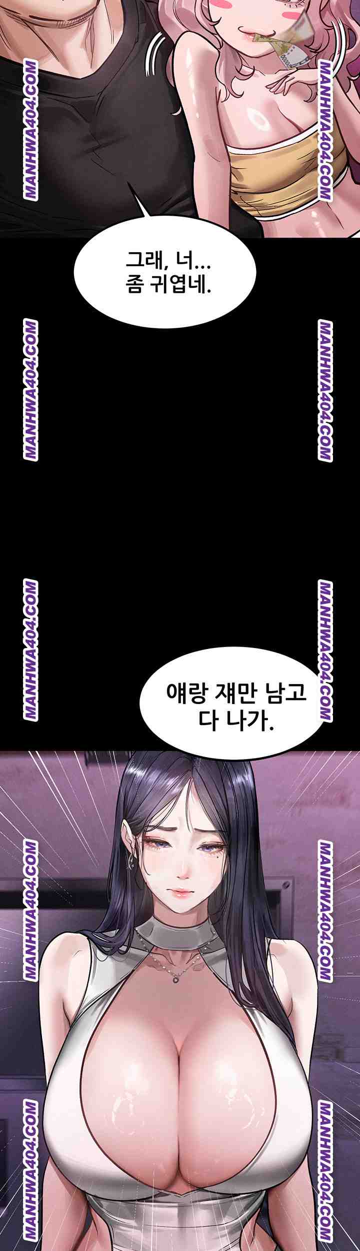 HOT  Dirty Talk Page 51 - MangaHe