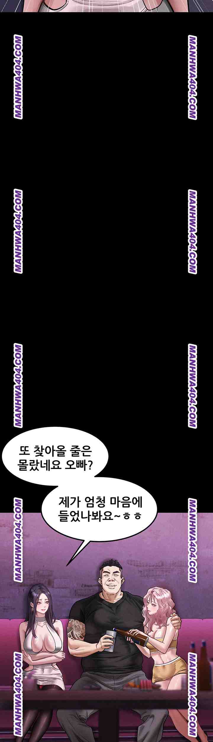 HOT  Dirty Talk Page 52 - MangaHe