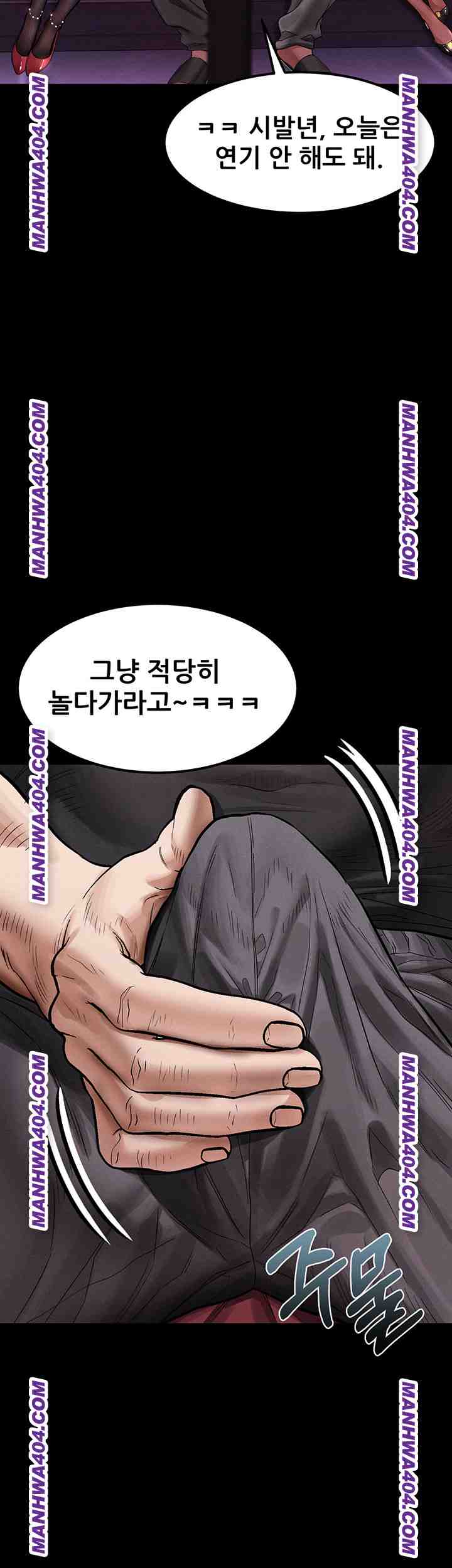 HOT  Dirty Talk Page 53 - MangaHe