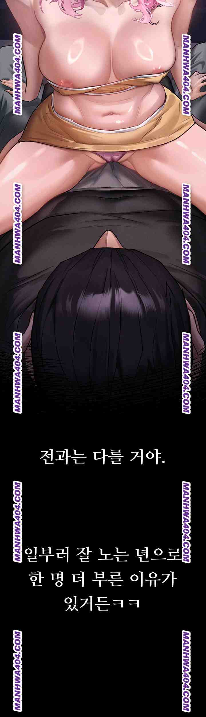 HOT  Dirty Talk Page 60 - MangaHe
