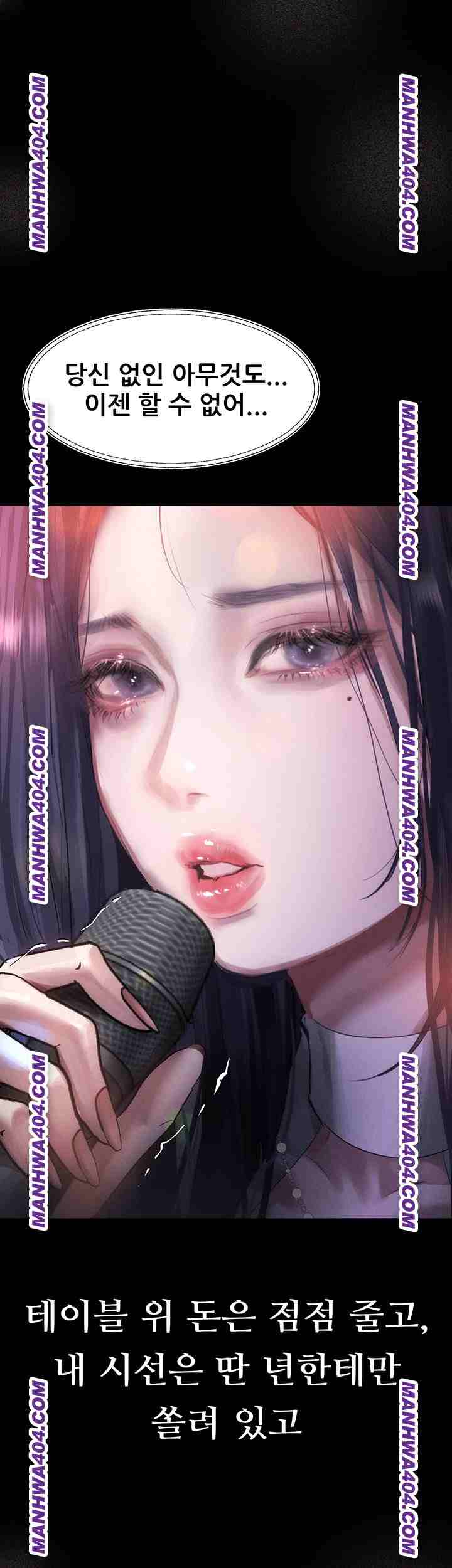 HOT  Dirty Talk Page 16 - MangaHe