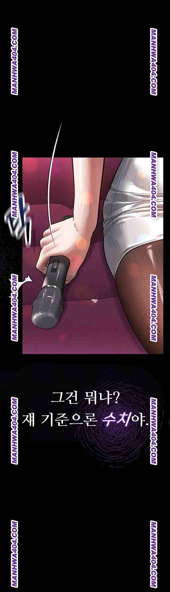 HOT  Dirty Talk Page 19 - MangaHe