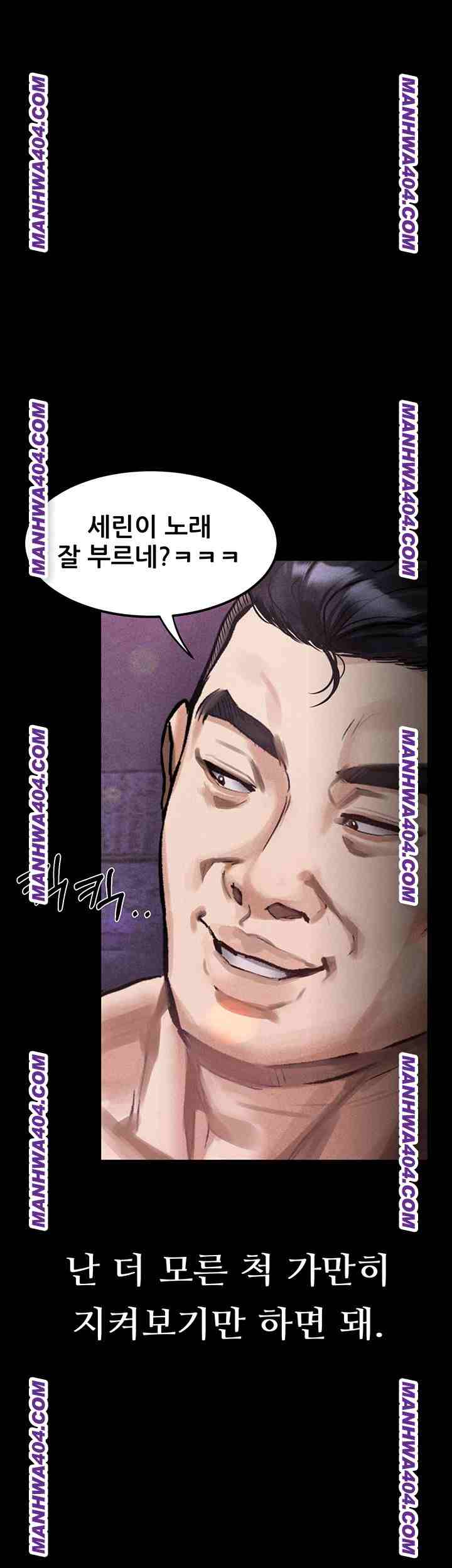 HOT  Dirty Talk Page 21 - MangaHe