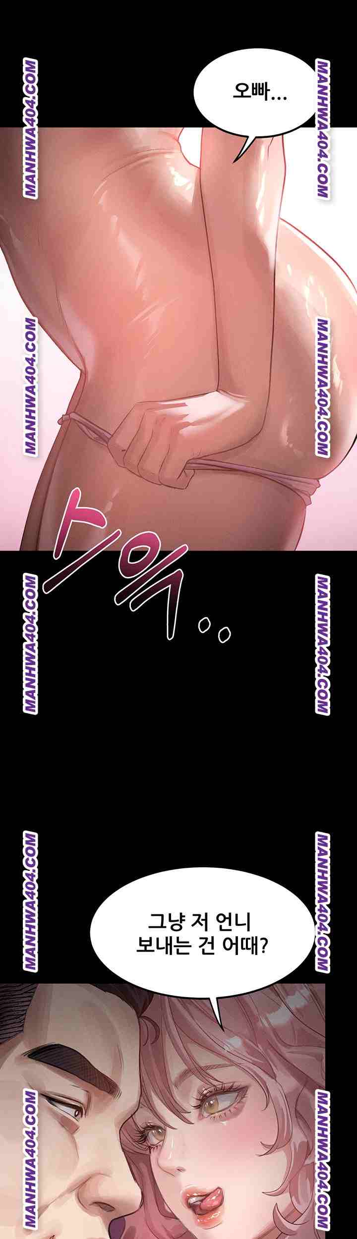 HOT  Dirty Talk Page 27 - MangaHe