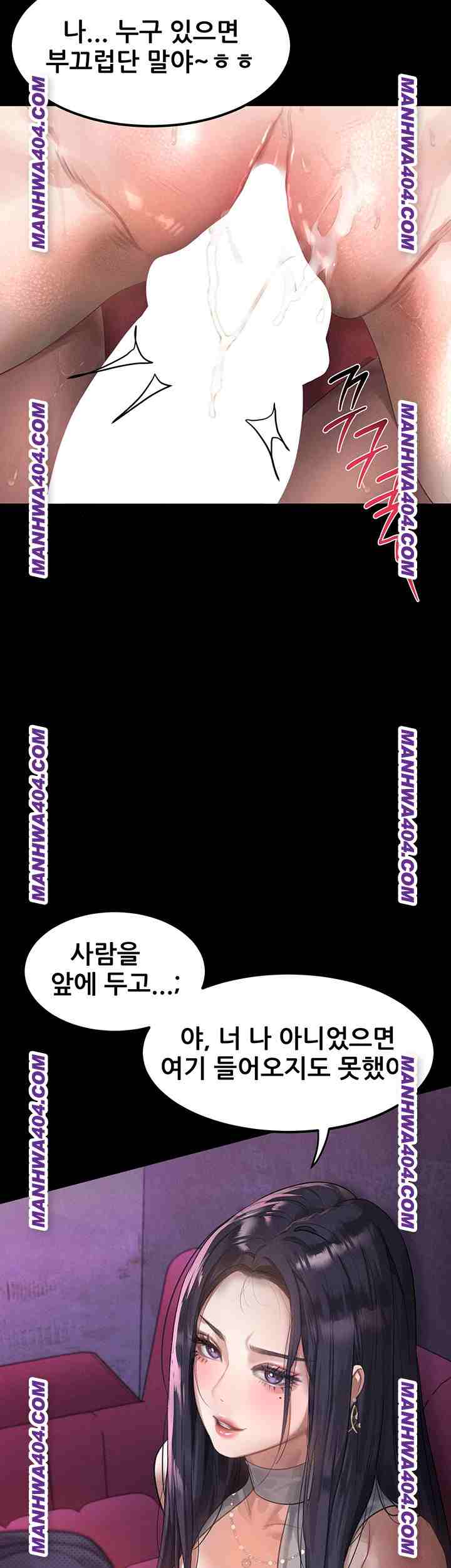 HOT  Dirty Talk Page 29 - MangaHe