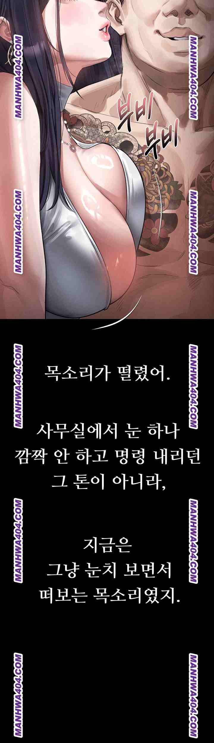 HOT  Dirty Talk Page 34 - MangaHe