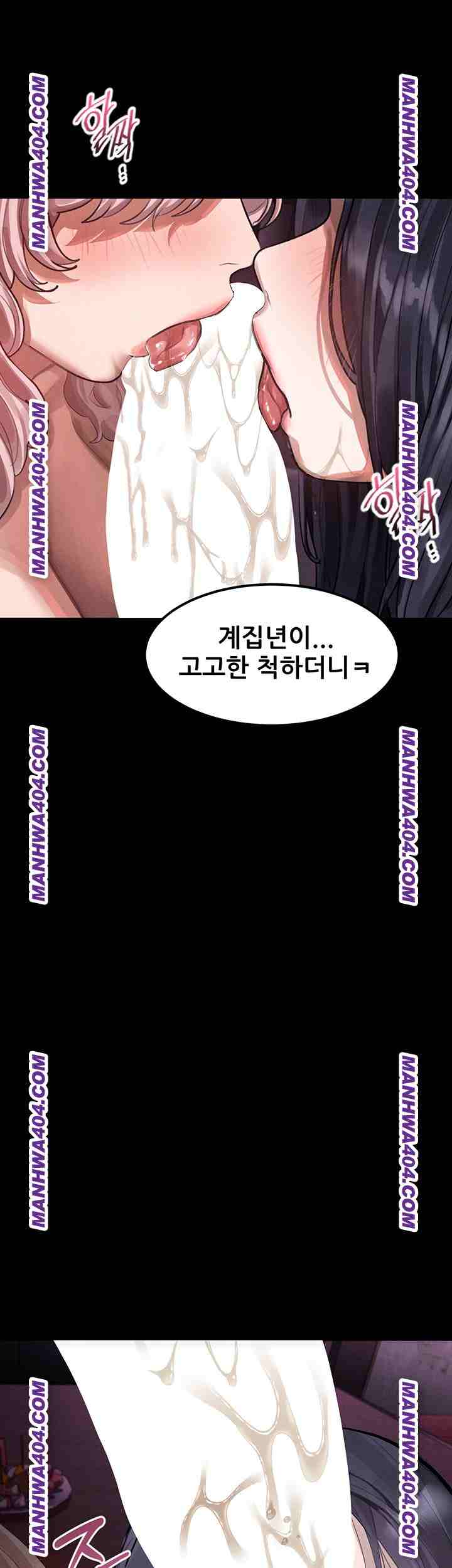 HOT  Dirty Talk Page 57 - MangaHe