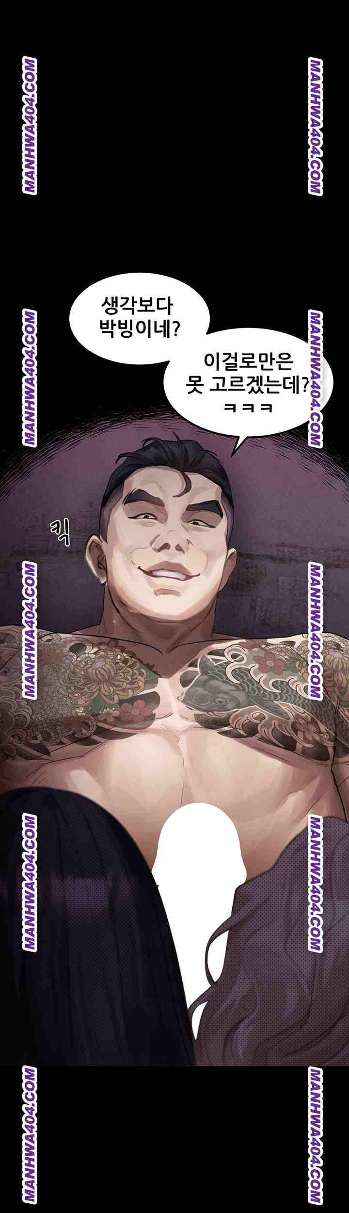 HOT  Dirty Talk Page 63 - MangaHe