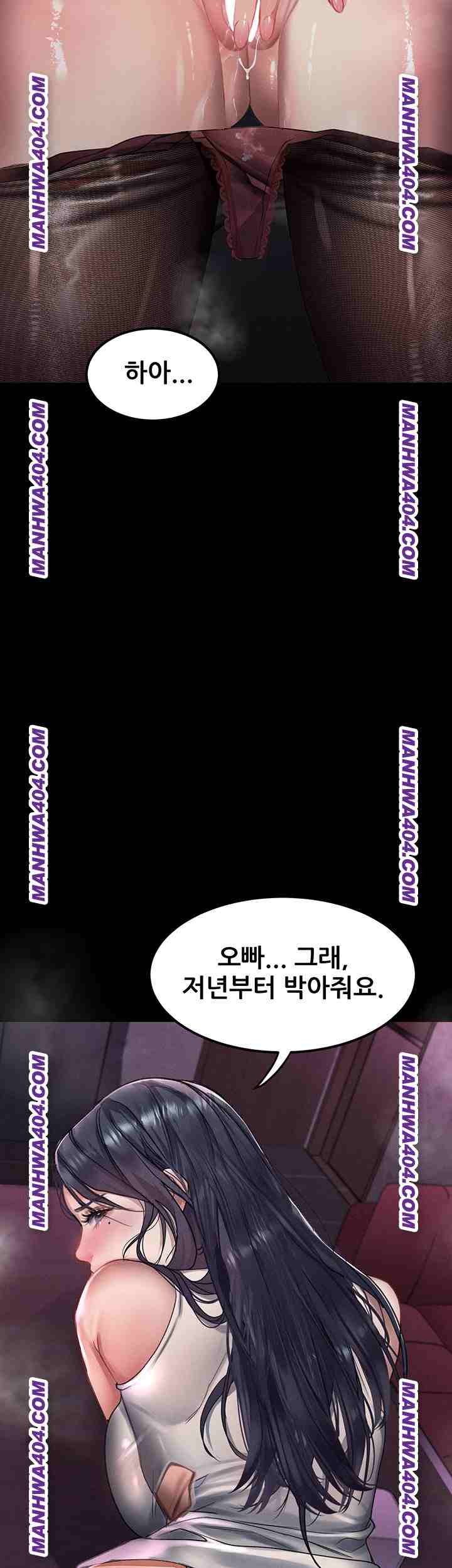 HOT  Dirty Talk Page 68 - MangaHe