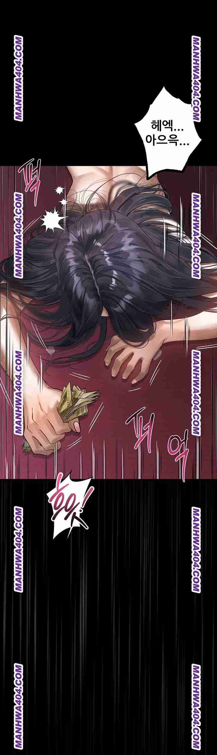 HOT  Dirty Talk Page 11 - MangaHe