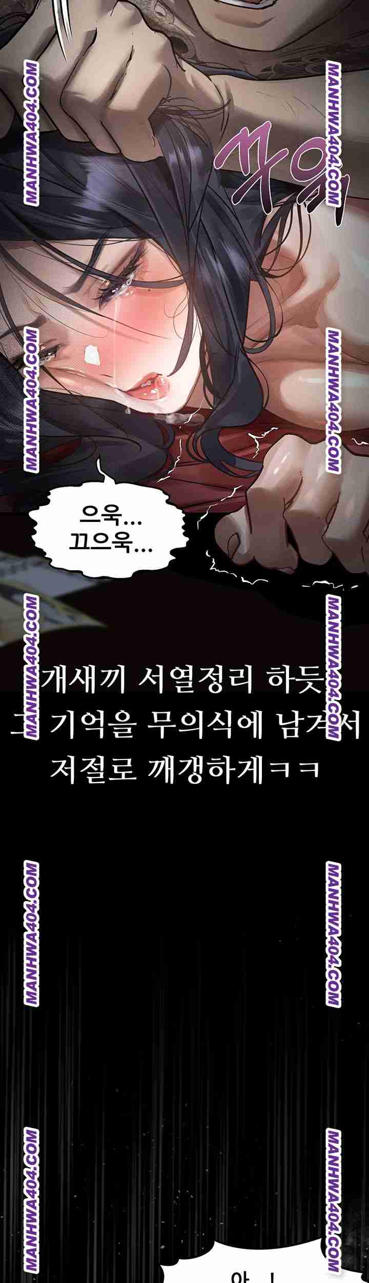 HOT  Dirty Talk Page 21 - MangaHe
