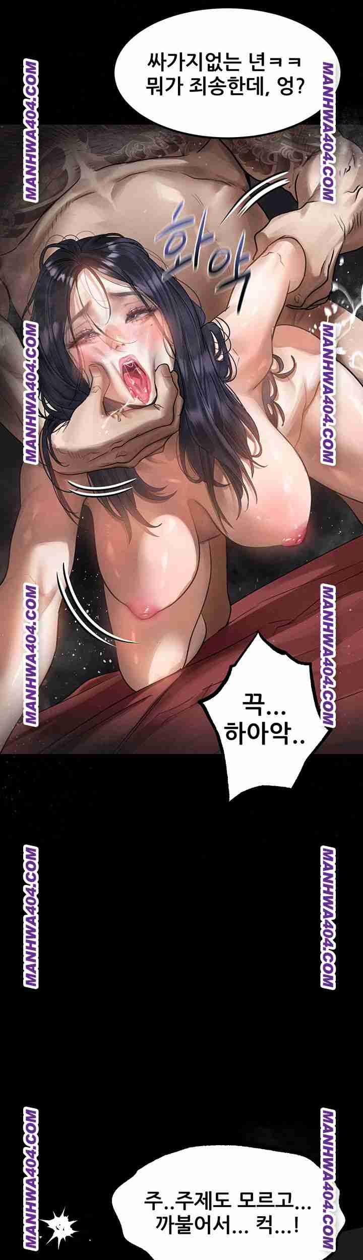 HOT  Dirty Talk Page 24 - MangaHe