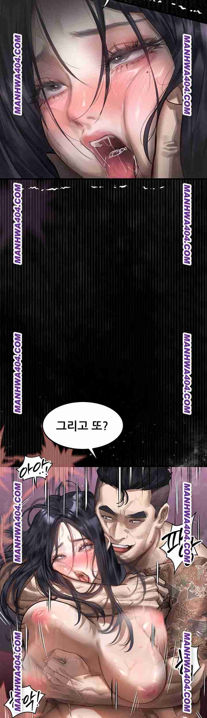 HOT  Dirty Talk Page 26 - MangaHe