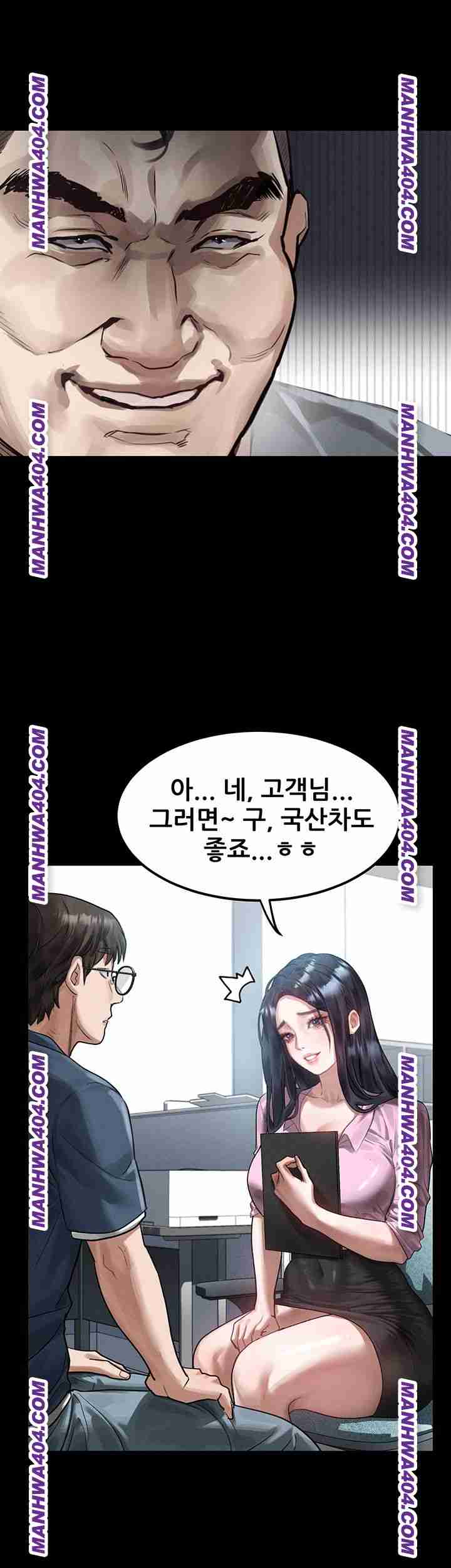 HOT  Dirty Talk Page 45 - MangaHe