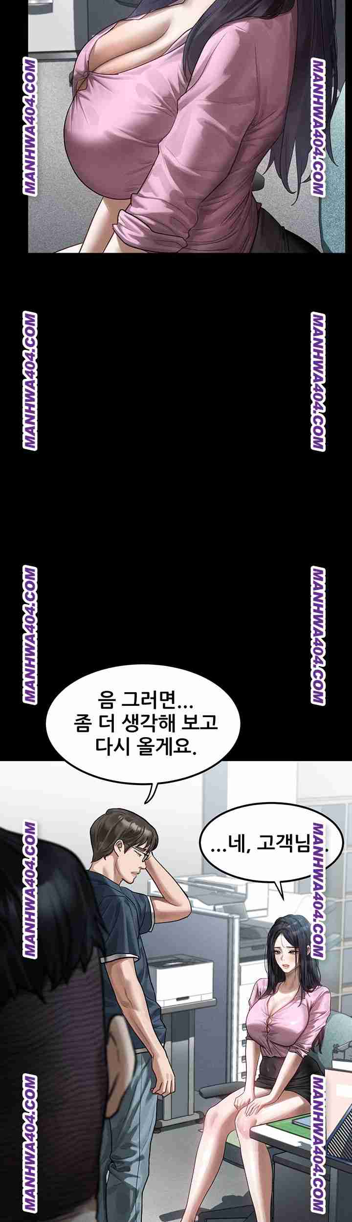 HOT  Dirty Talk Page 47 - MangaHe