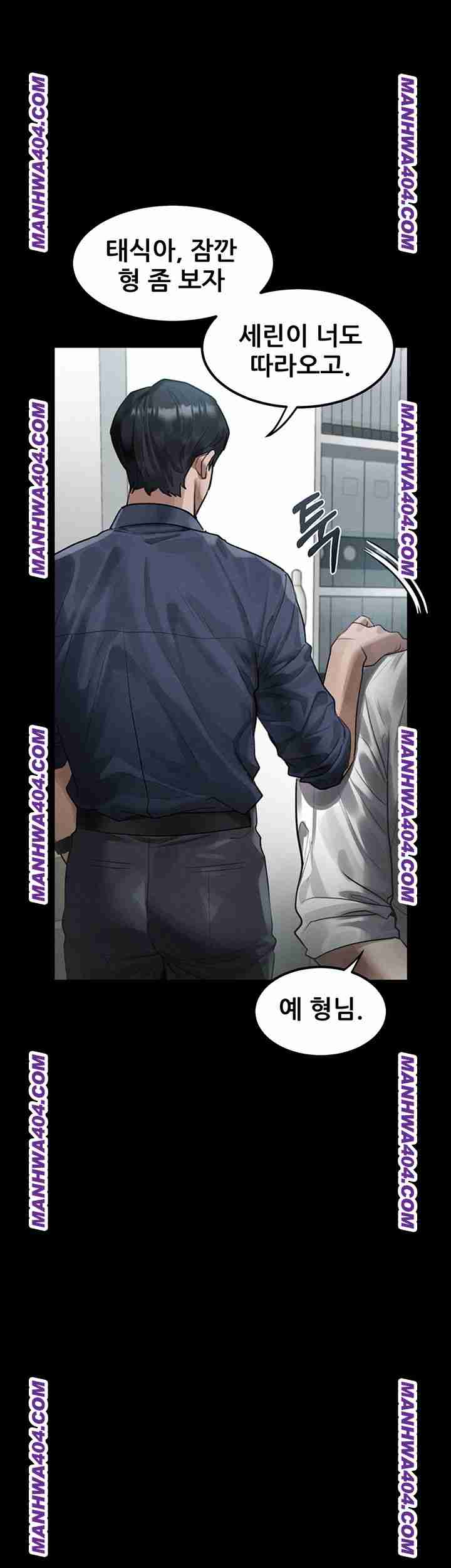 HOT  Dirty Talk Page 52 - MangaHe