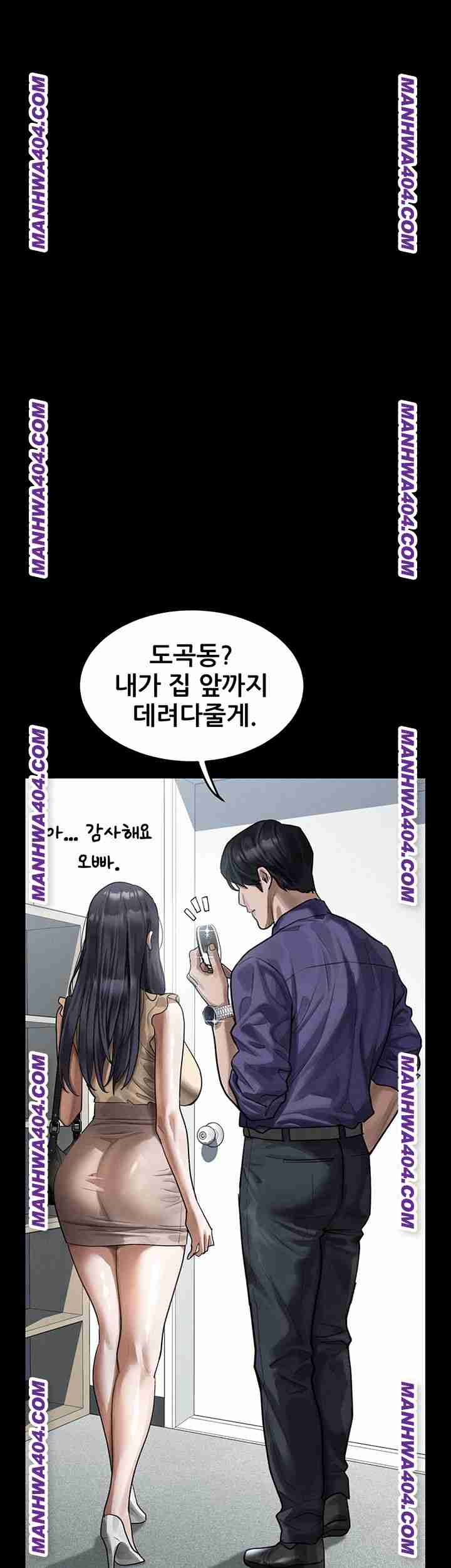 HOT  Dirty Talk Page 60 - MangaHe