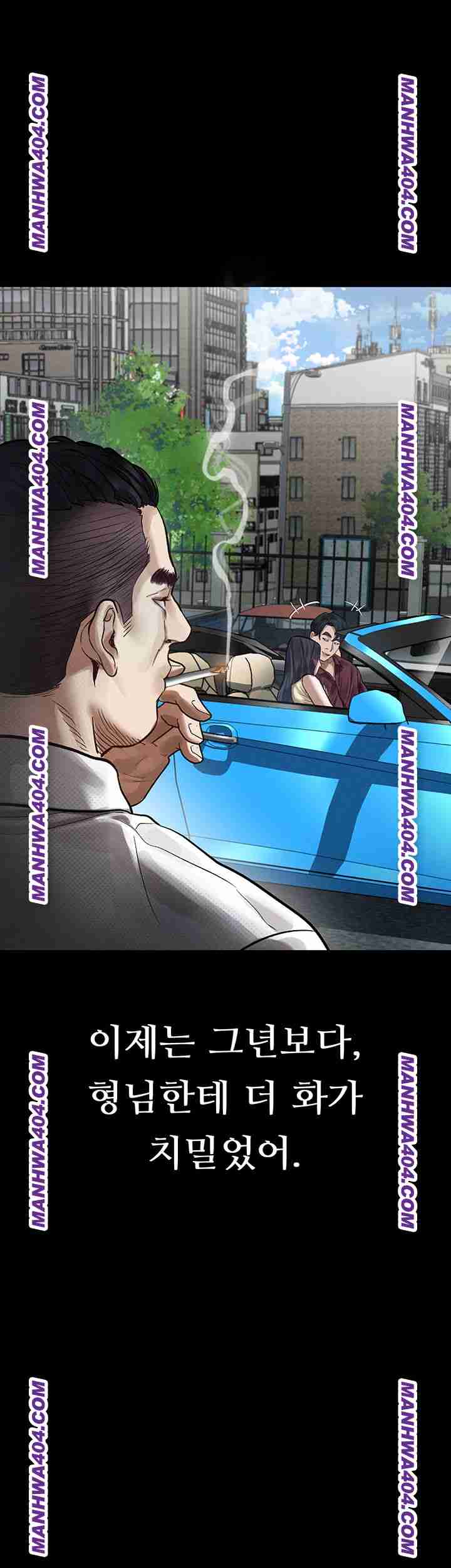 HOT  Dirty Talk Page 2 - MangaHe