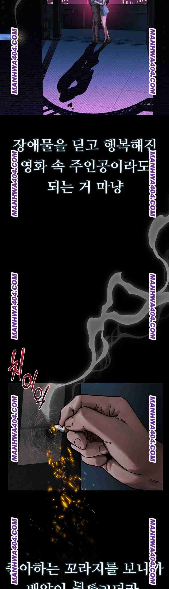 HOT  Dirty Talk Page 11 - MangaHe