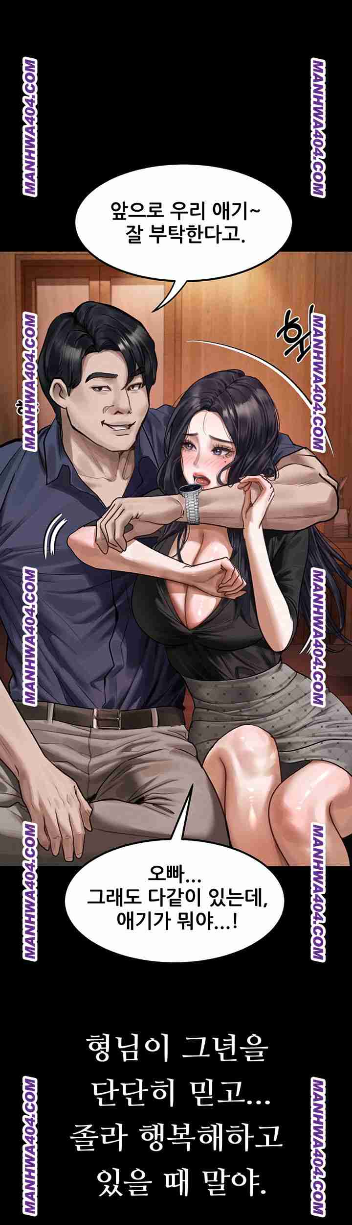 HOT  Dirty Talk Page 14 - MangaHe