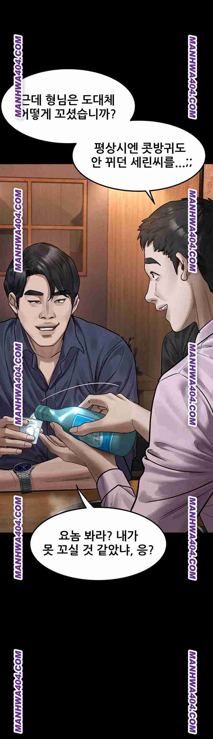 HOT  Dirty Talk Page 17 - MangaHe