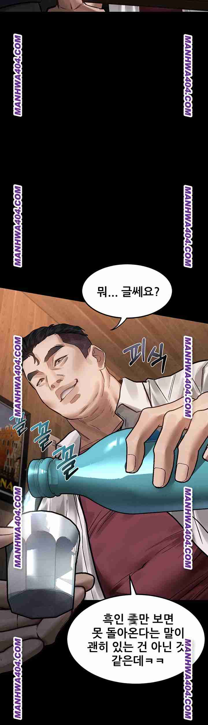 HOT  Dirty Talk Page 21 - MangaHe