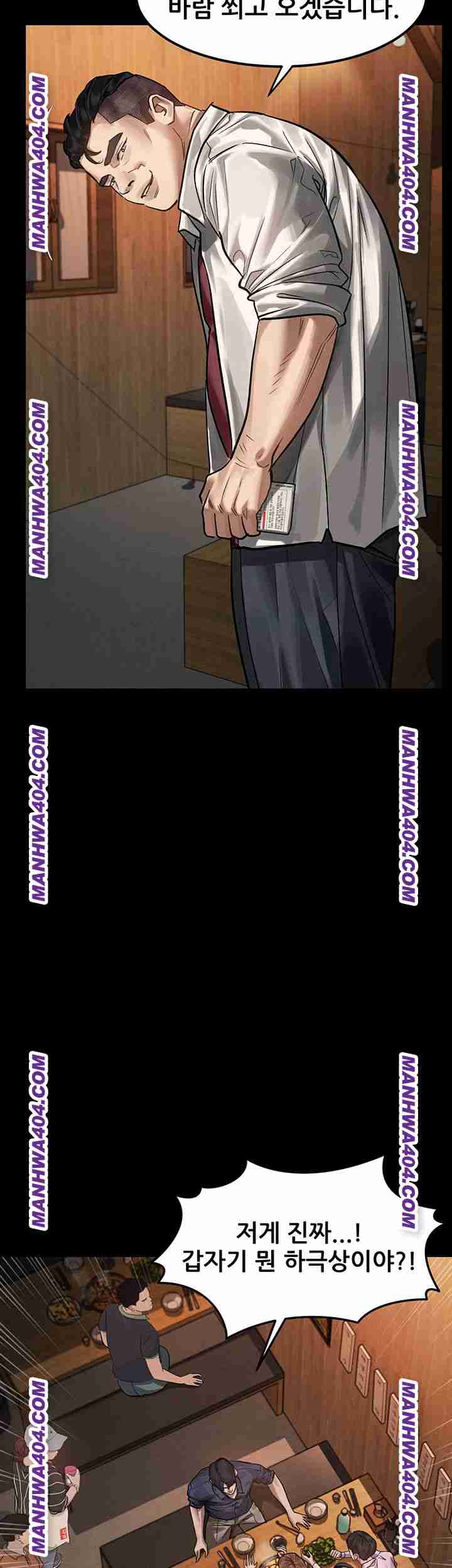 HOT  Dirty Talk Page 24 - MangaHe