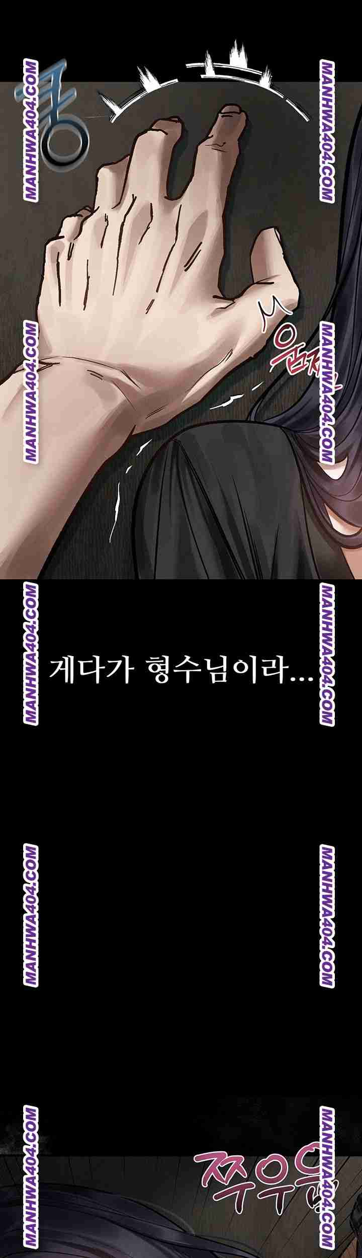HOT  Dirty Talk Page 29 - MangaHe